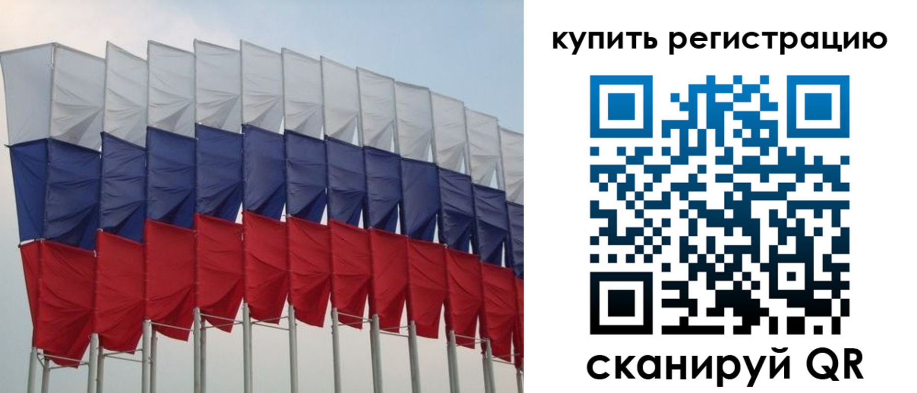 прописка от собственника в Павловском Посаде