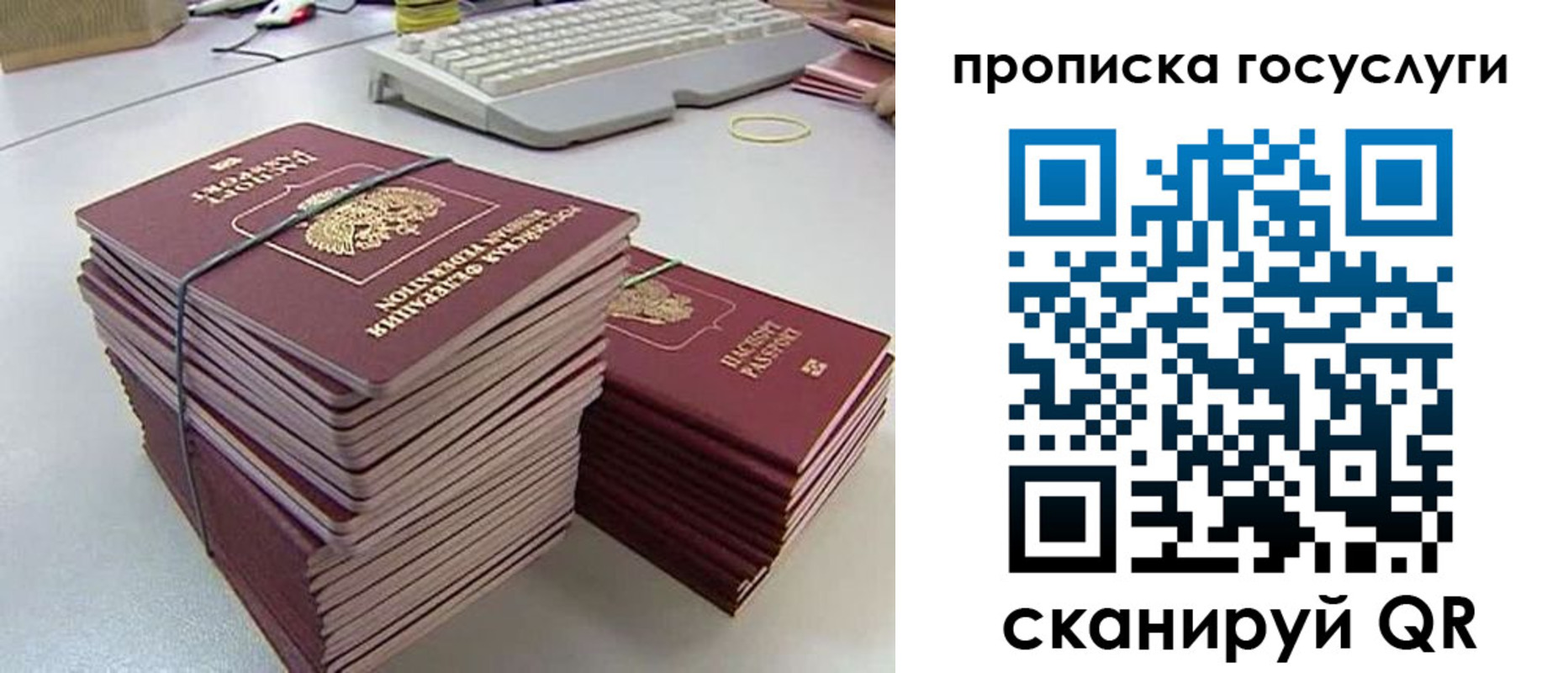 временная регистрация в квартире в Павловском Посаде