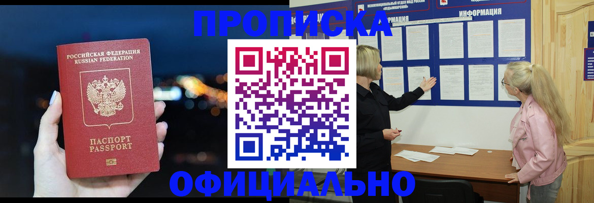 форма 3 в Павловском Посаде